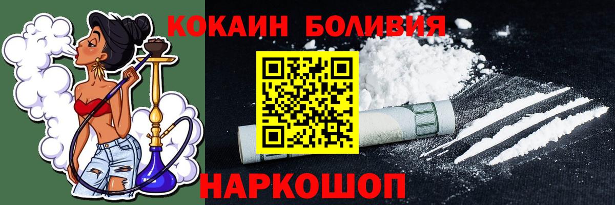 Cocaine FishScale Лысьва