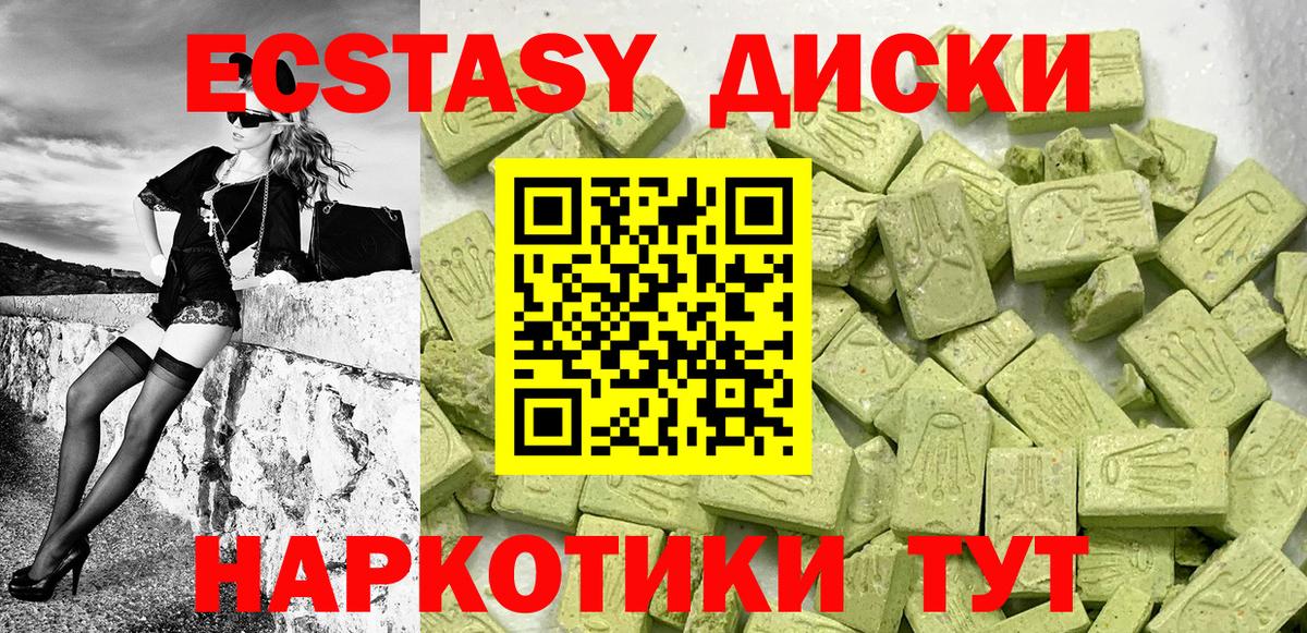Лысьва  Экстази louis Vuitton  Вход с VPN 