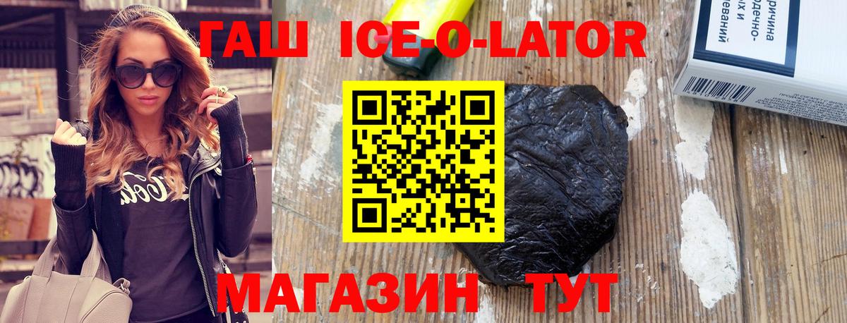 ГАШ индика сатива Лысьва