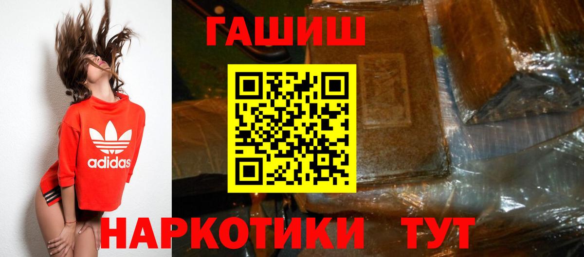 Лысьва  Гашиш  ГАШ гарик  Вход с VPN  ГАШИШ Изолятор 