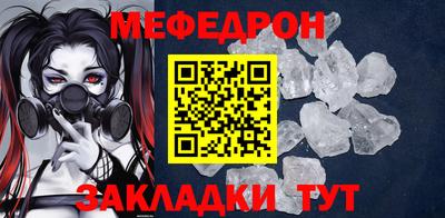 прущая мука Заводоуковск
