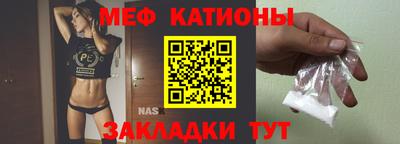 прущая мука Заводоуковск