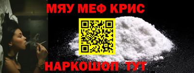 прущая мука Заводоуковск