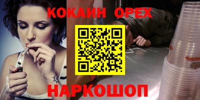 прущие грибы Заволжье