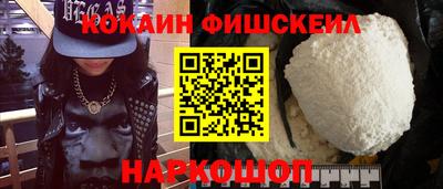 mix Жуковский