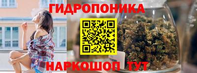 прущая мука Заводоуковск
