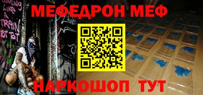 прущая мука Заводоуковск