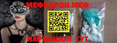 прущая мука Заводоуковск