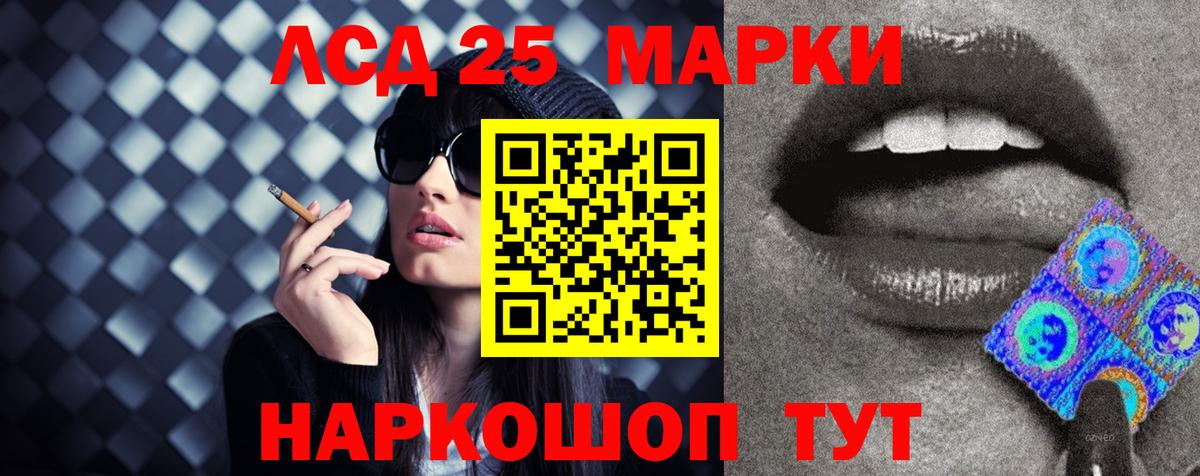Лсд 25 экстази  LSD-25 экстази кислота  Вход с VPN  Лысьва  LSD-25 экстази кислота 