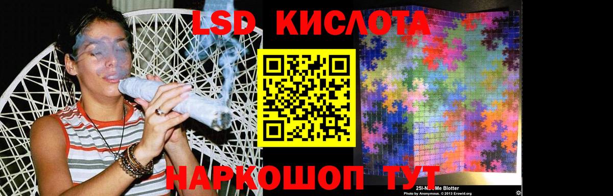LSD-25 экстази кислота Лысьва