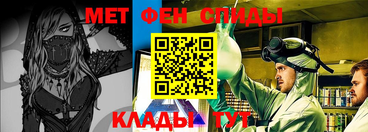 Метамфетамин пудра  Вход с VPN  Лысьва 