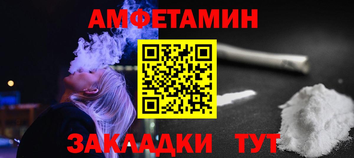 Метамфетамин витя Лысьва