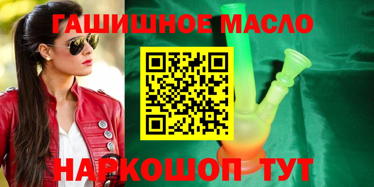 Дистиллят ТГК вейп Лысьва