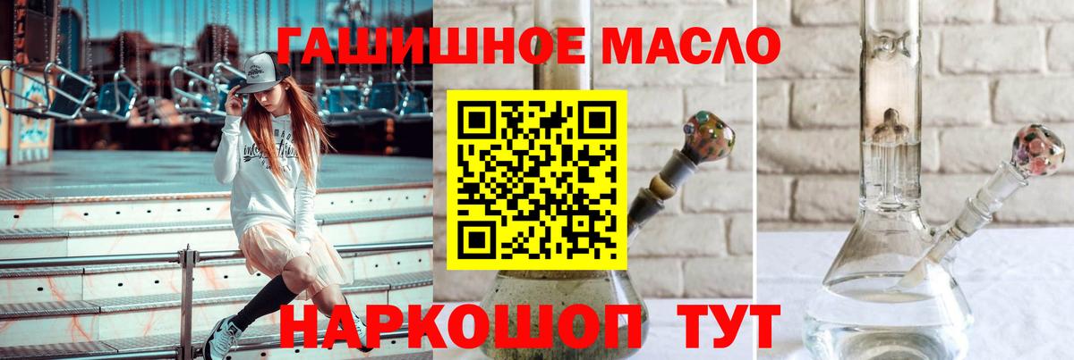 ТГК вейп  Вход с VPN  Лысьва  Дистиллят ТГК вейп с тгк 