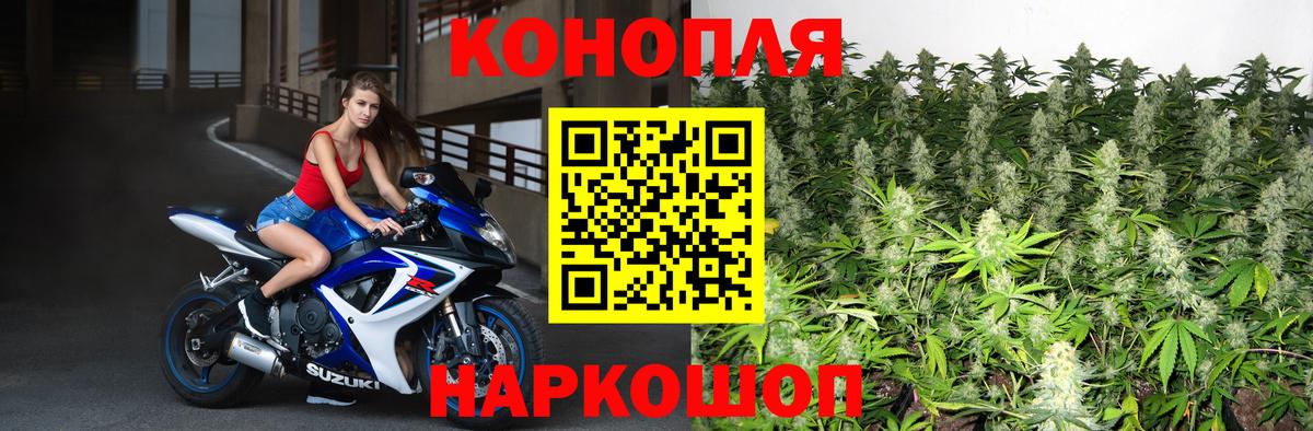 Шишки марихуана марихуана  Бошки Шишки Ganja  Вход с VPN  Лысьва 