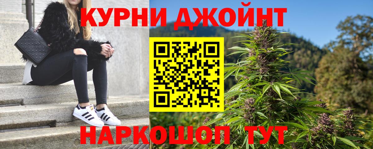 Каннабис MAZAR Лысьва